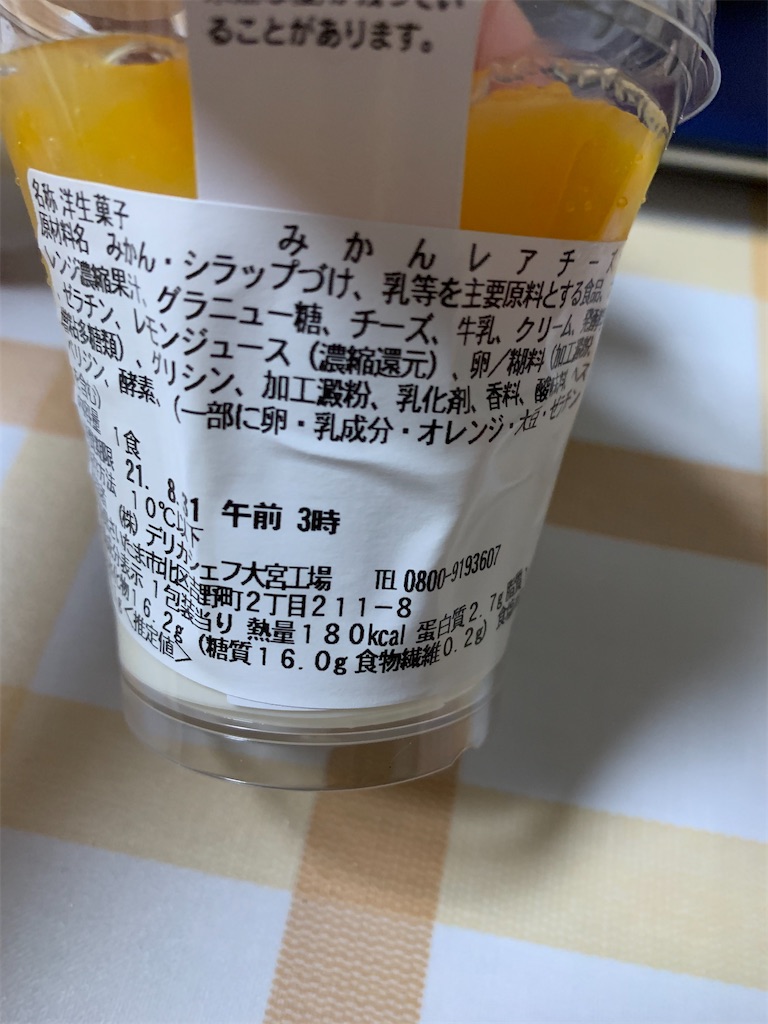 f:id:kingk-sr01:20210901153231j:image f:id:kingk-sr01:20210901153231j:image