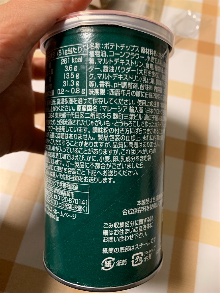 f:id:kingk-sr01:20210901154118j:image f:id:kingk-sr01:20210901154118j:image