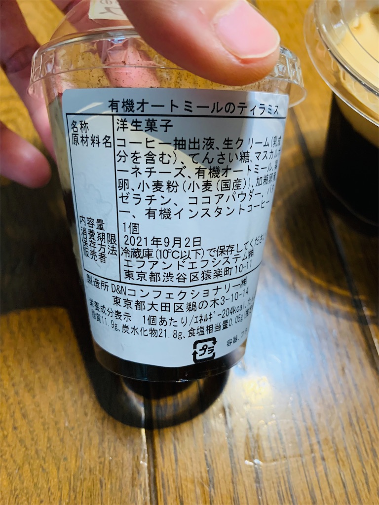 f:id:kingk-sr01:20210901154415j:image f:id:kingk-sr01:20210901154415j:image