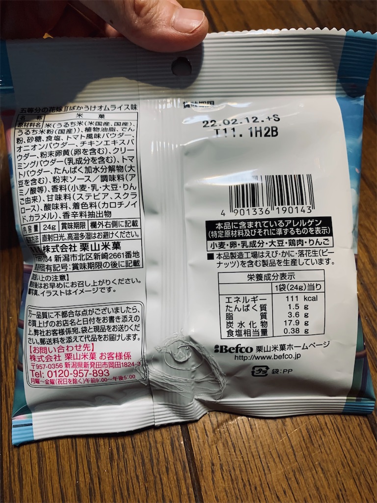 f:id:kingk-sr01:20210901154858j:image f:id:kingk-sr01:20210901154858j:image