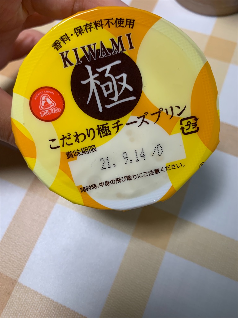 f:id:kingk-sr01:20210904181135j:image f:id:kingk-sr01:20210904181135j:image