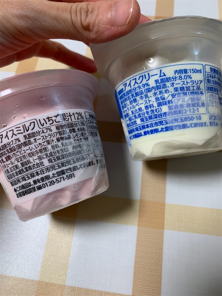 f:id:kingk-sr01:20210908145208j:image