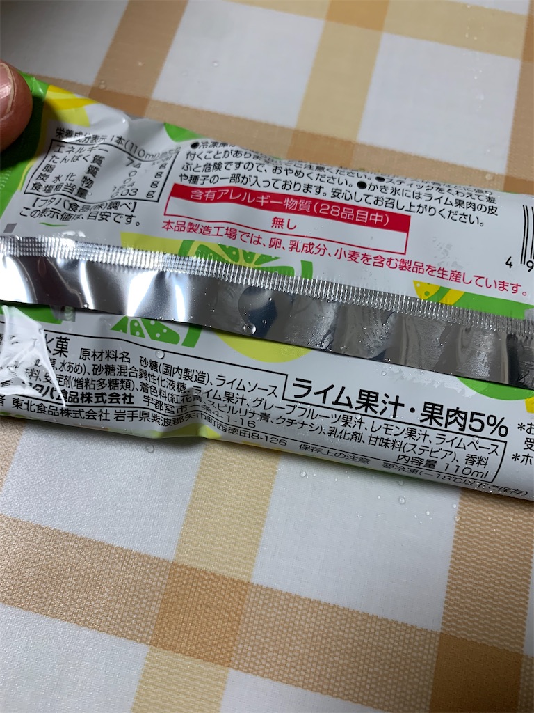 f:id:kingk-sr01:20210908150403j:image f:id:kingk-sr01:20210908150403j:image