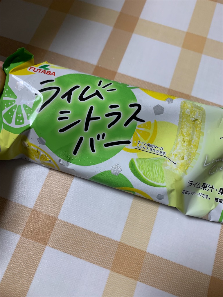 f:id:kingk-sr01:20210908150405j:image f:id:kingk-sr01:20210908150405j:image