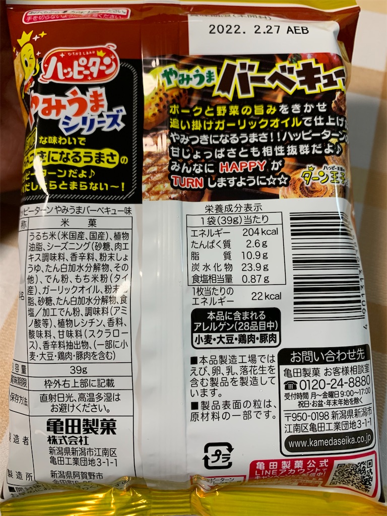f:id:kingk-sr01:20210913184240j:image f:id:kingk-sr01:20210913184240j:image