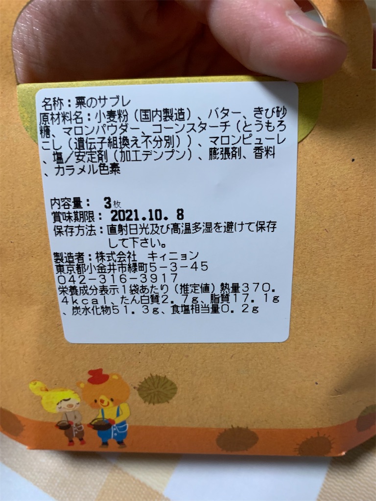 f:id:kingk-sr01:20210913184713j:image f:id:kingk-sr01:20210913184713j:image