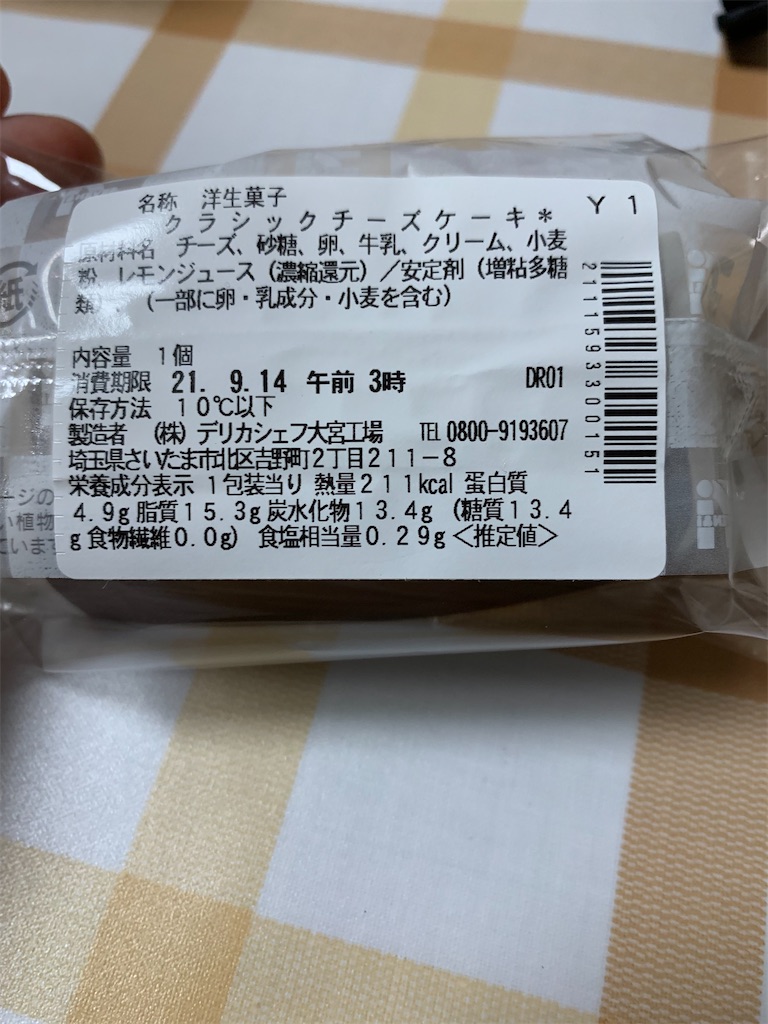 f:id:kingk-sr01:20210917173230j:image f:id:kingk-sr01:20210917173230j:image