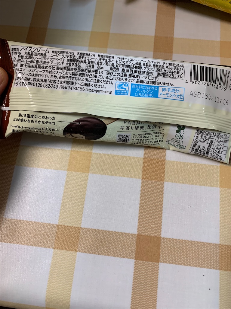 f:id:kingk-sr01:20210918194413j:image f:id:kingk-sr01:20210918194413j:image