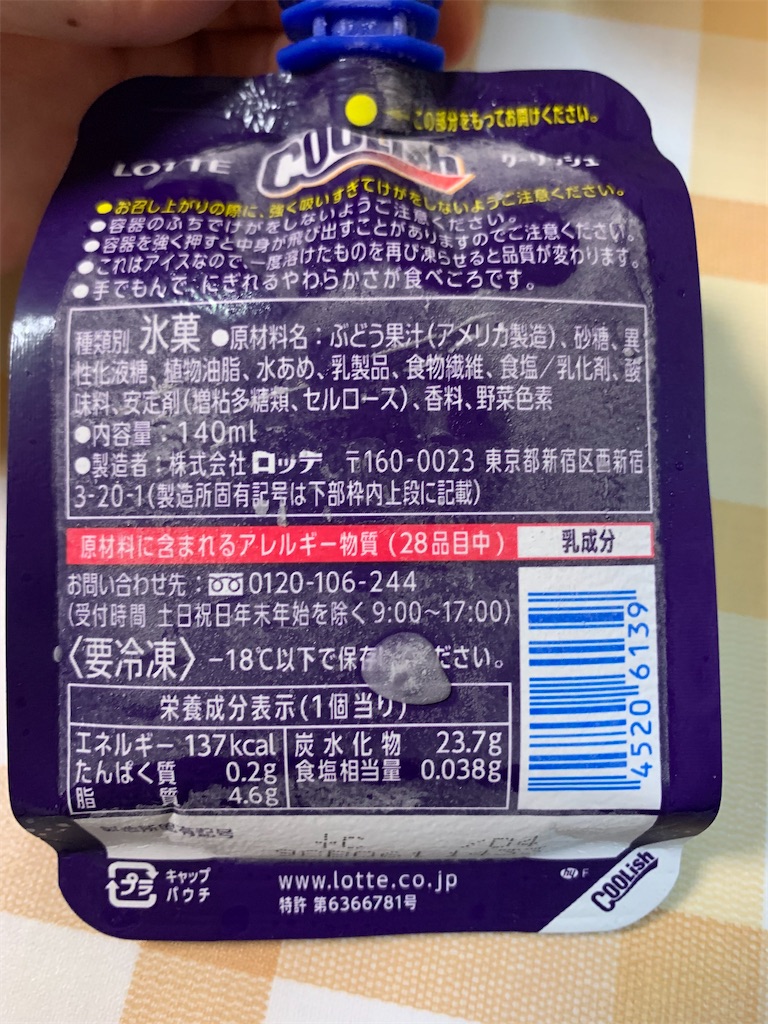 f:id:kingk-sr01:20210918194549j:image f:id:kingk-sr01:20210918194549j:image
