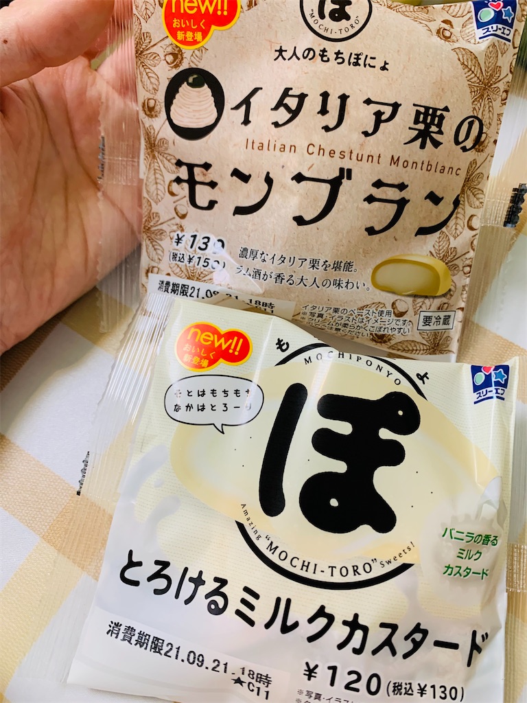 f:id:kingk-sr01:20210920191401j:image f:id:kingk-sr01:20210920191401j:image
