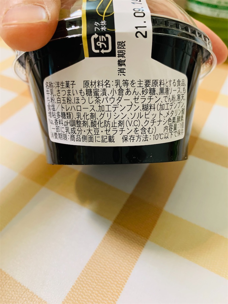 f:id:kingk-sr01:20210920191523j:image f:id:kingk-sr01:20210920191523j:image