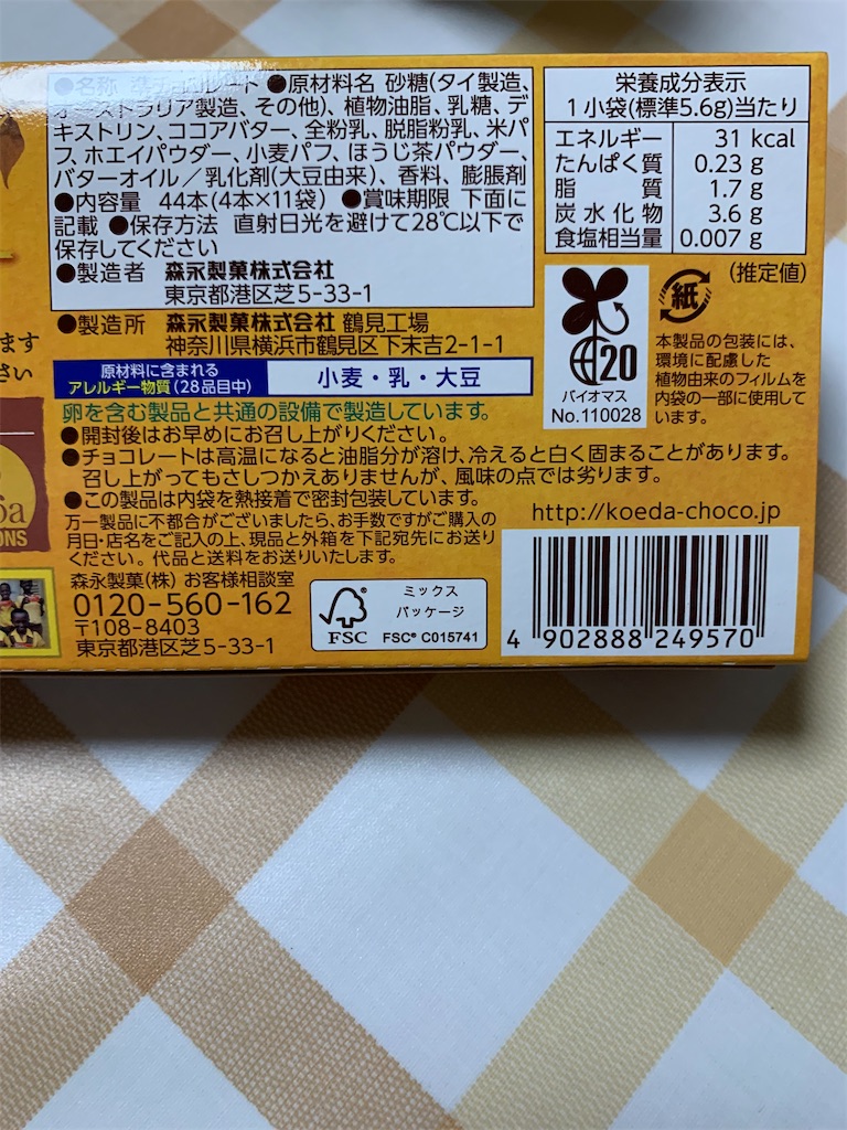 f:id:kingk-sr01:20210920192148j:image f:id:kingk-sr01:20210920192148j:image