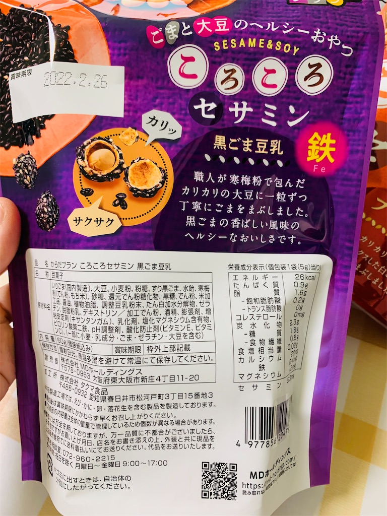 f:id:kingk-sr01:20210920192418j:image f:id:kingk-sr01:20210920192418j:image