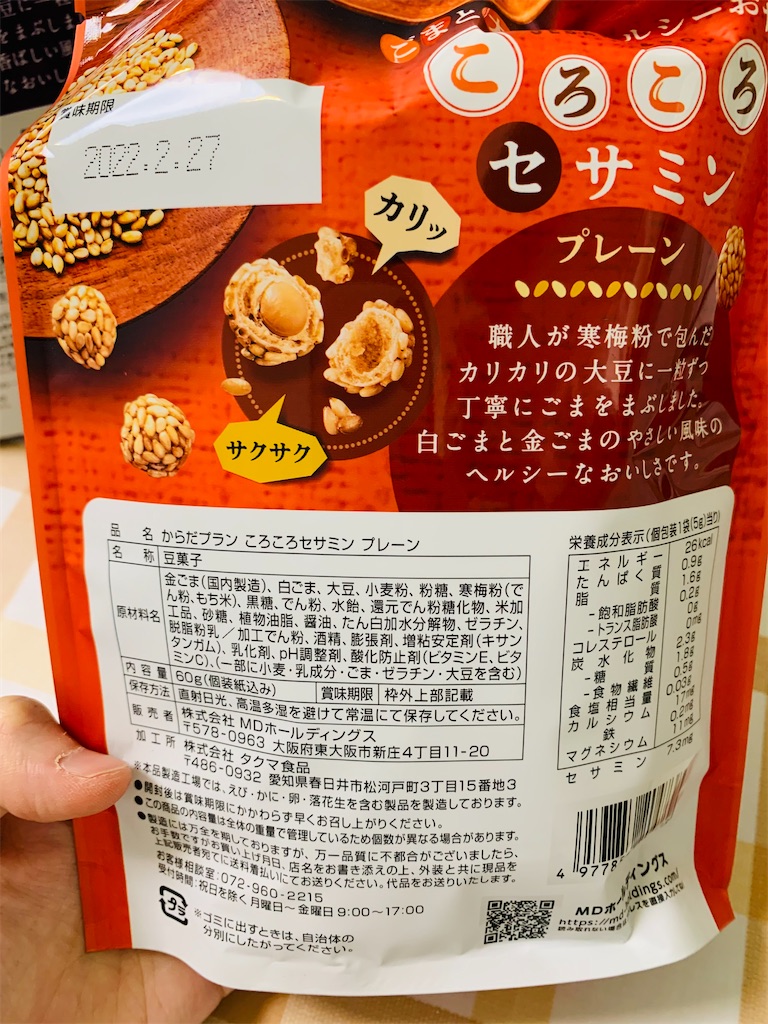 f:id:kingk-sr01:20210920192420j:image f:id:kingk-sr01:20210920192420j:image