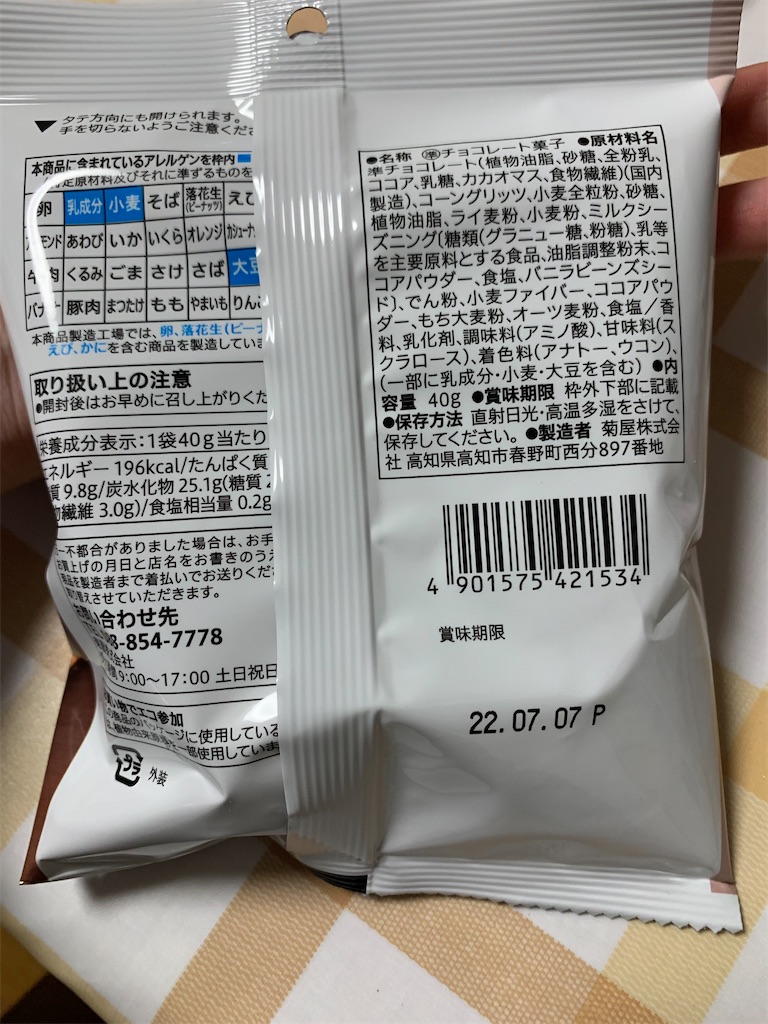 f:id:kingk-sr01:20210923191102j:image f:id:kingk-sr01:20210923191102j:image