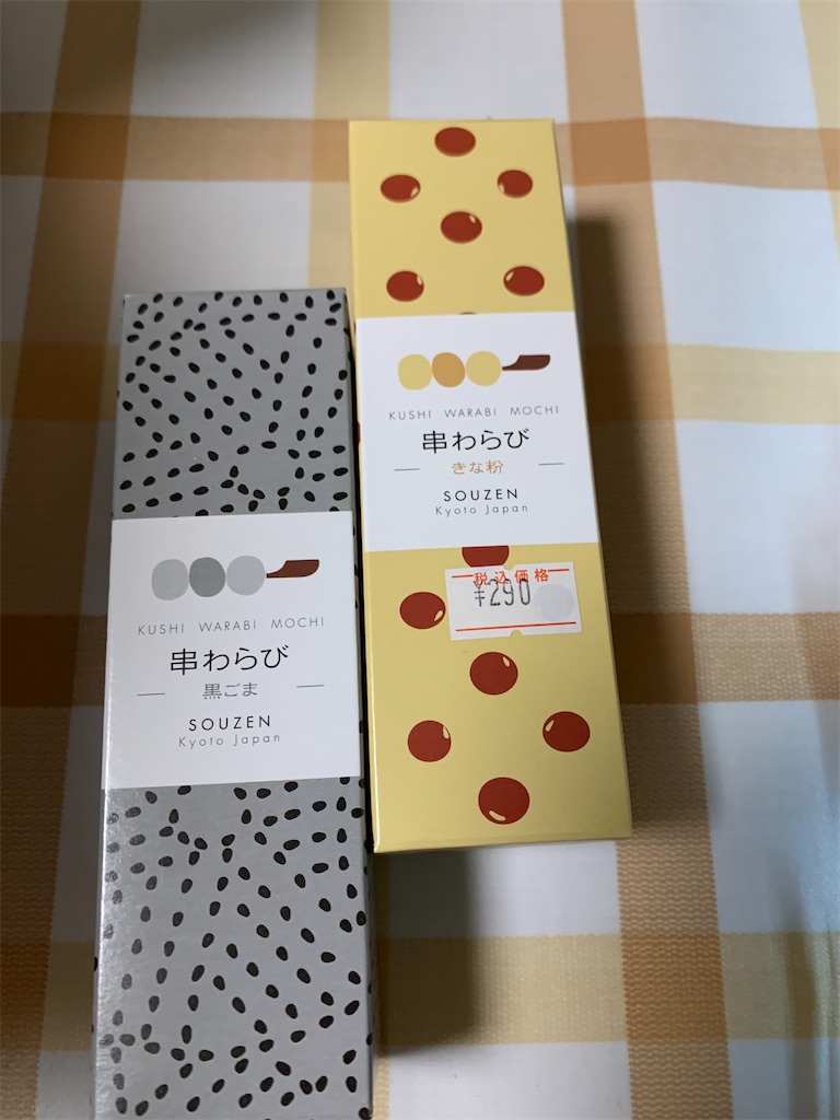 f:id:kingk-sr01:20211003174213j:image f:id:kingk-sr01:20211003174213j:image