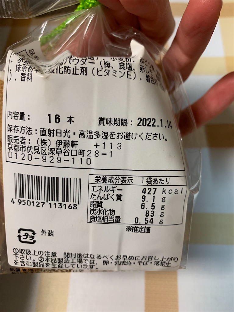 f:id:kingk-sr01:20211003174233j:image f:id:kingk-sr01:20211003174233j:image