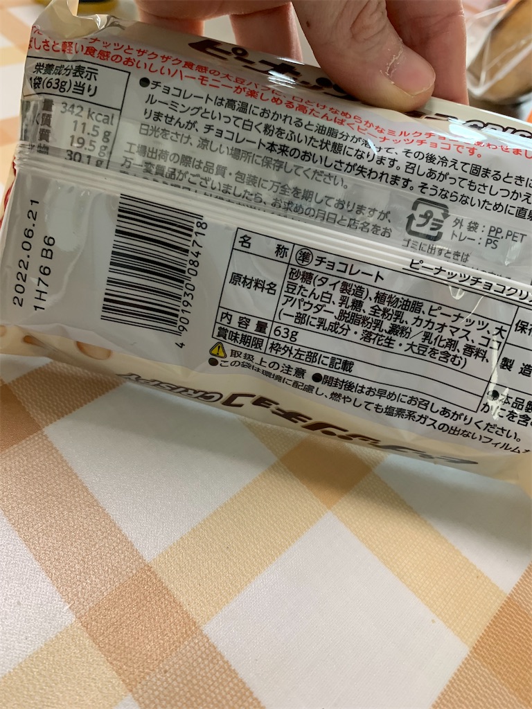 f:id:kingk-sr01:20211003174703j:image f:id:kingk-sr01:20211003174703j:image