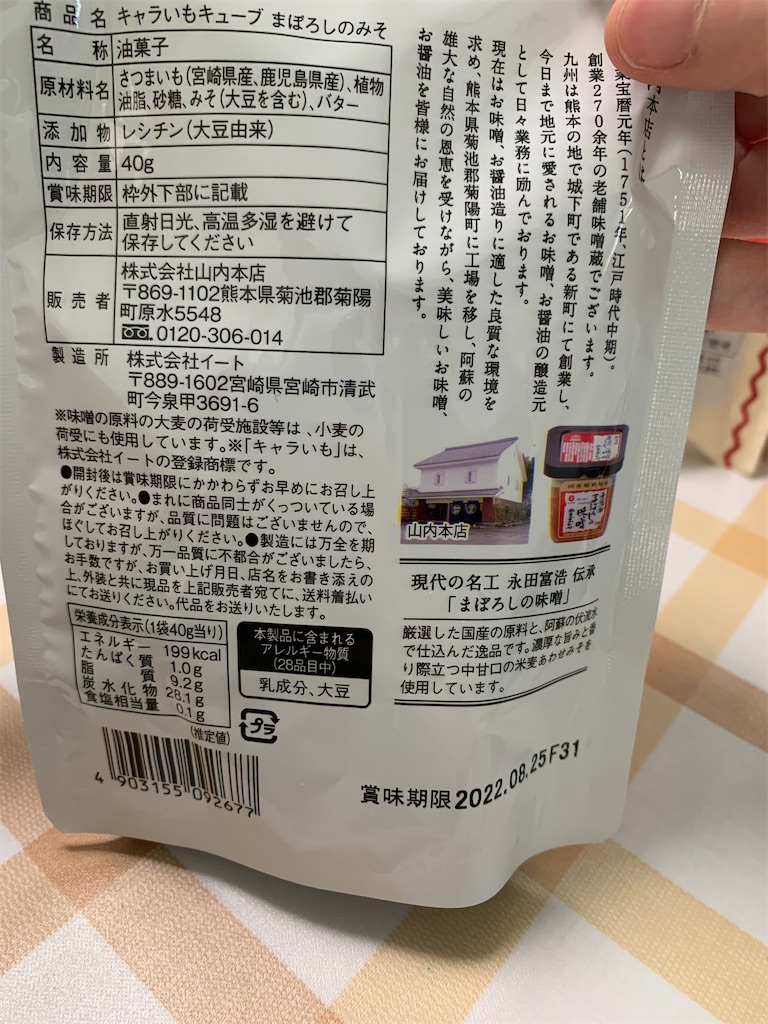 f:id:kingk-sr01:20211003174921j:image f:id:kingk-sr01:20211003174921j:image