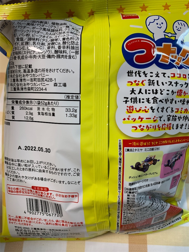 f:id:kingk-sr01:20211007190128j:image f:id:kingk-sr01:20211007190128j:image