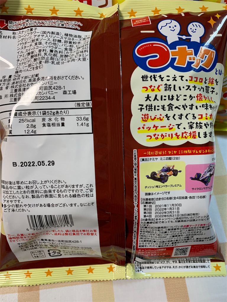 f:id:kingk-sr01:20211007190134j:image f:id:kingk-sr01:20211007190134j:image