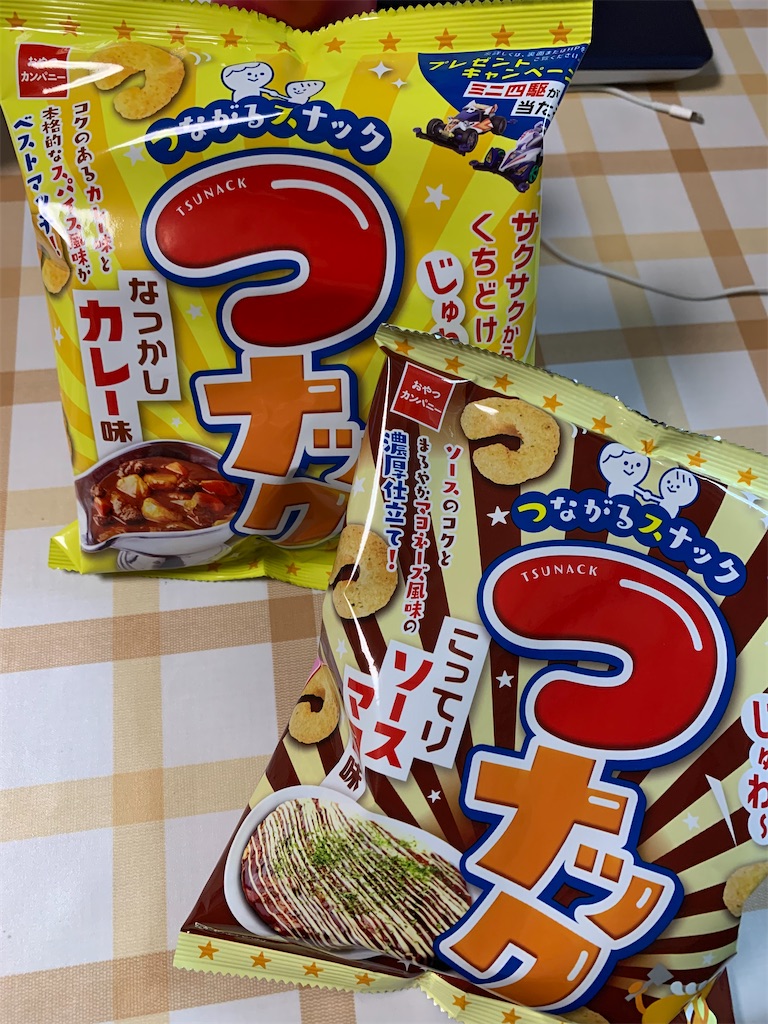 f:id:kingk-sr01:20211007190139j:image f:id:kingk-sr01:20211007190139j:image