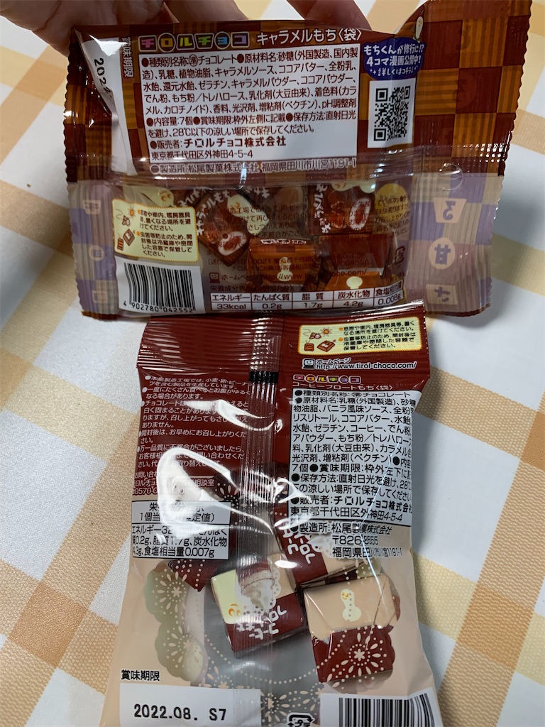 f:id:kingk-sr01:20211007190508j:image f:id:kingk-sr01:20211007190508j:image