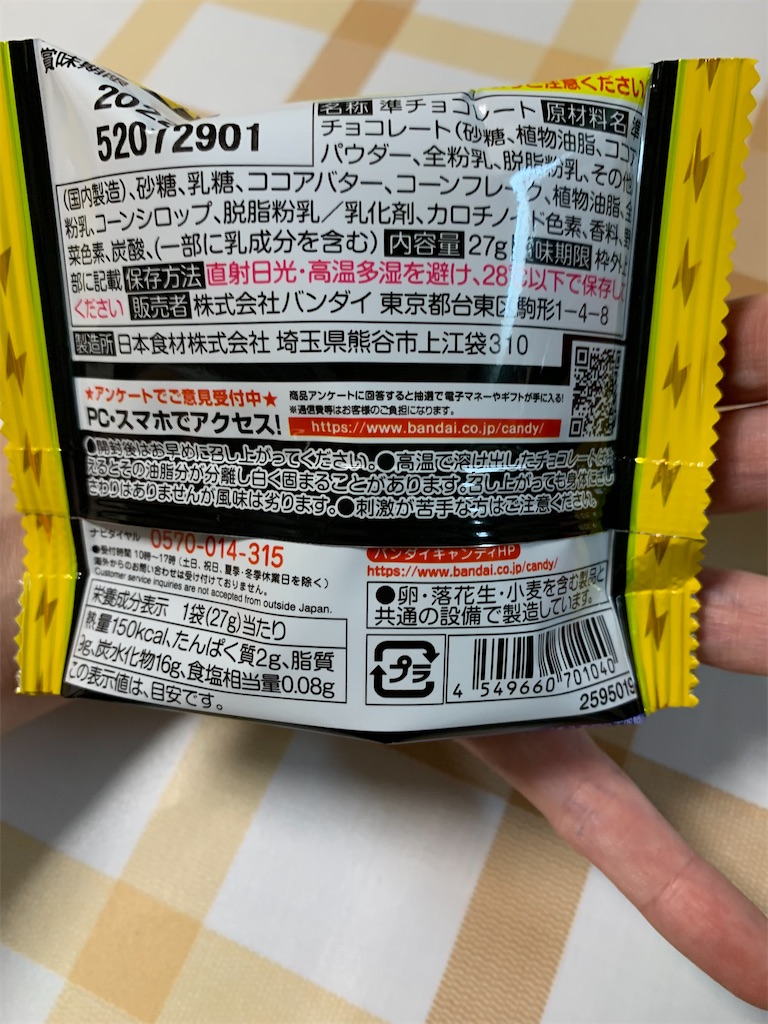 f:id:kingk-sr01:20211007190710j:image f:id:kingk-sr01:20211007190710j:image