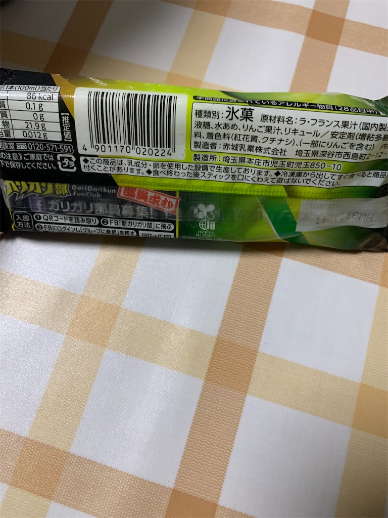 f:id:kingk-sr01:20211007191327j:image f:id:kingk-sr01:20211007191327j:image