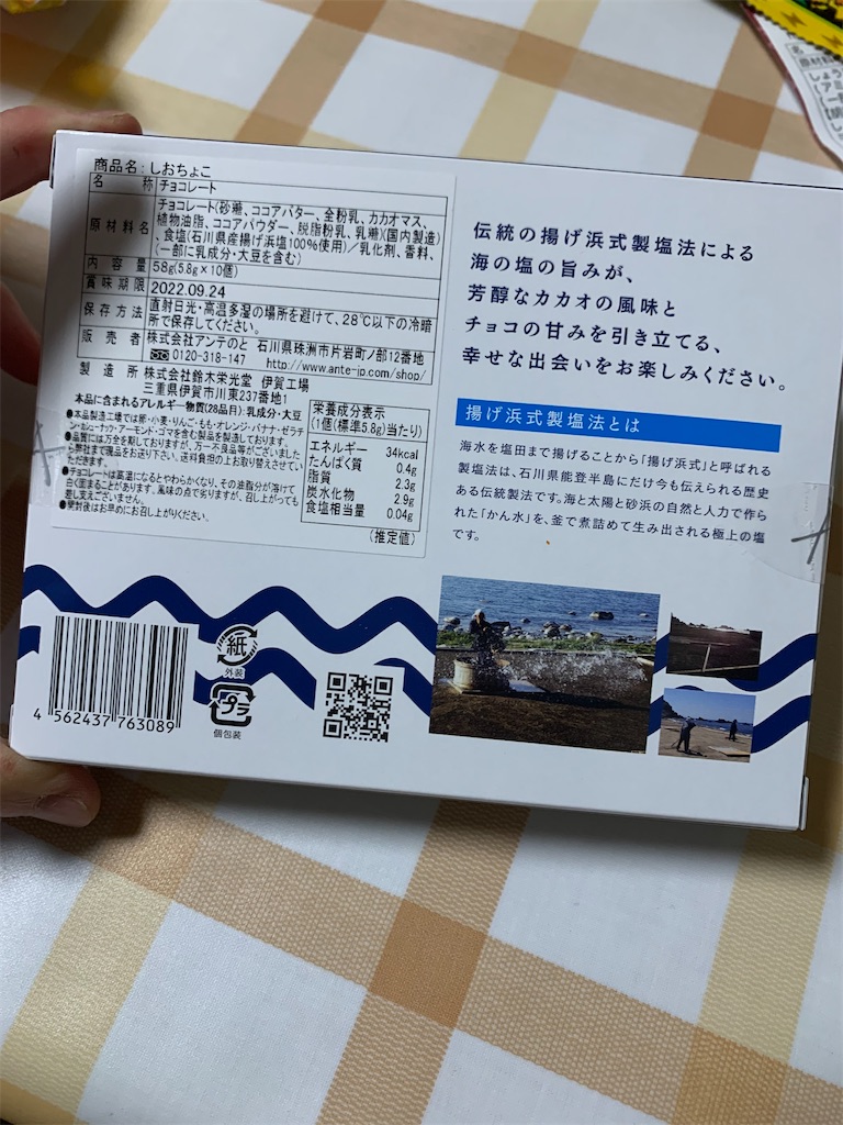 f:id:kingk-sr01:20211009191032j:image f:id:kingk-sr01:20211009191032j:image