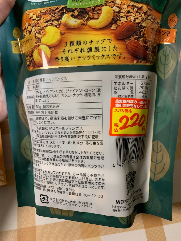 f:id:kingk-sr01:20211013125044j:image f:id:kingk-sr01:20211013125044j:image