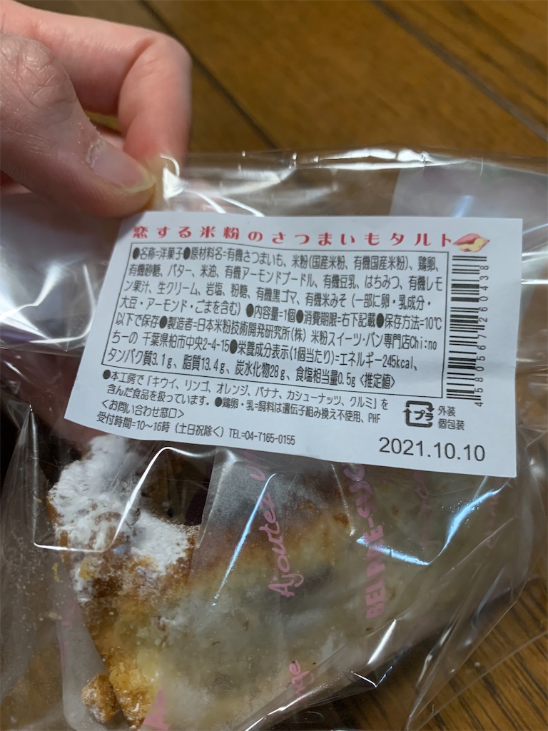 f:id:kingk-sr01:20211013125214j:image f:id:kingk-sr01:20211013125214j:image