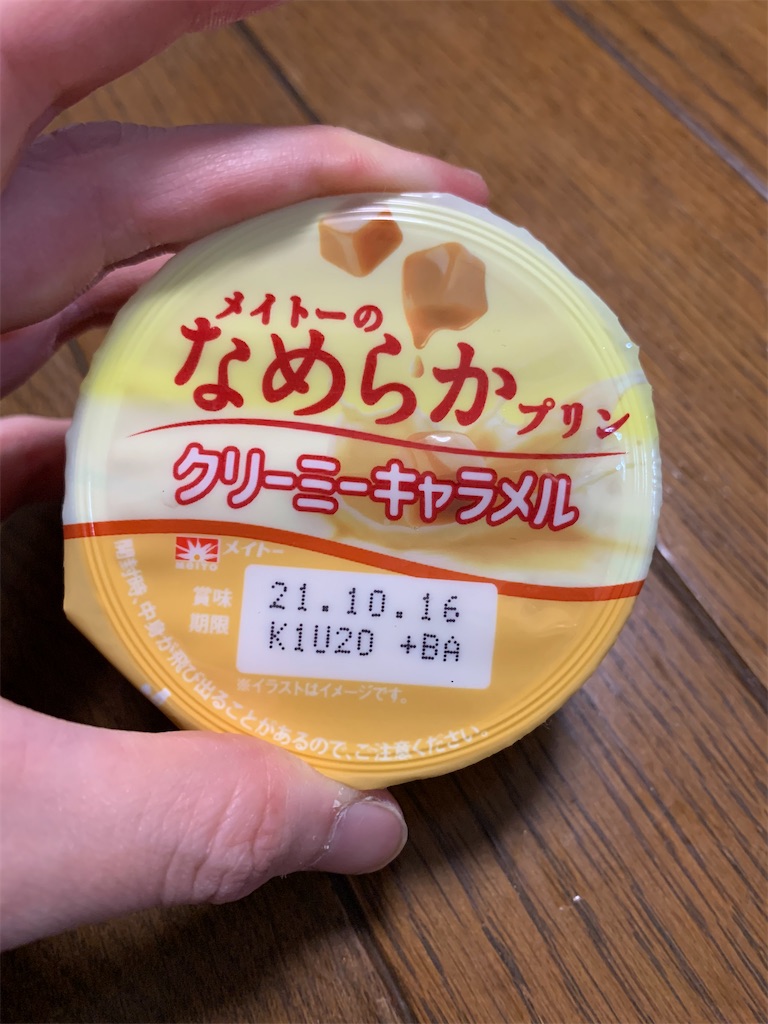 f:id:kingk-sr01:20211013163139j:image f:id:kingk-sr01:20211013163139j:image