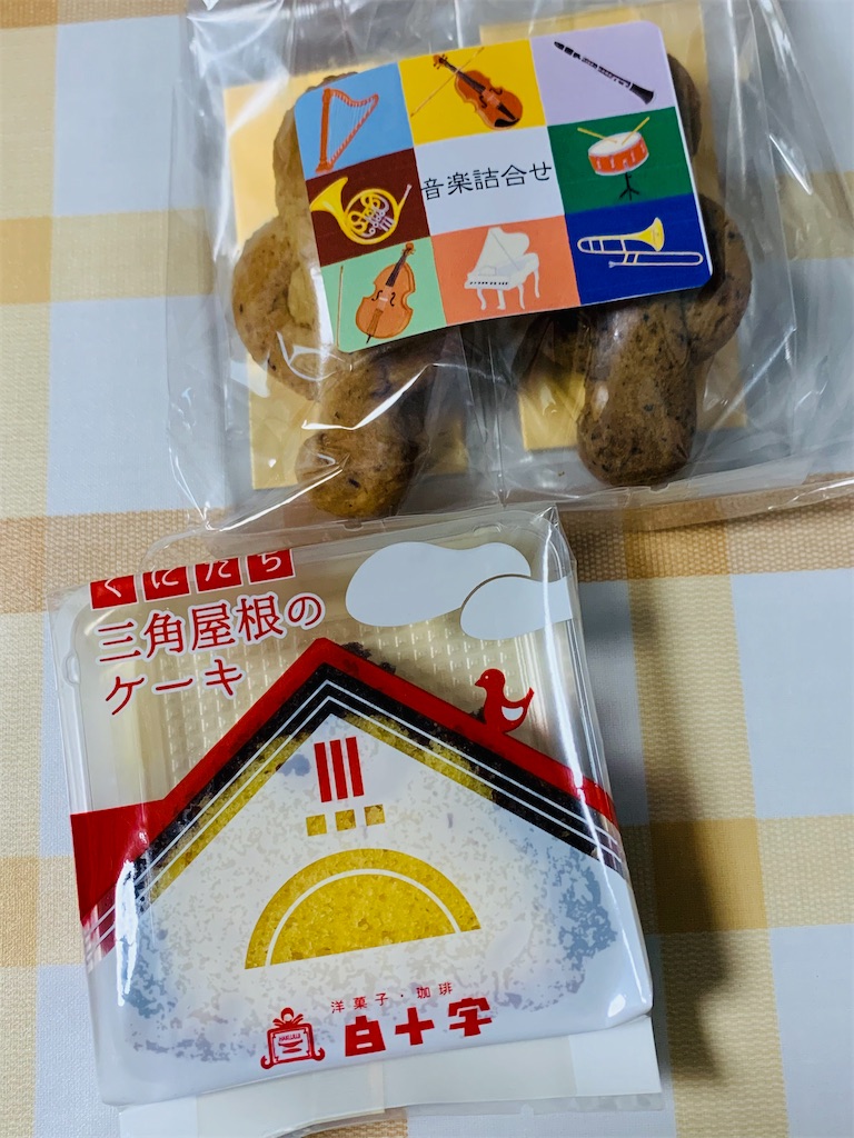 f:id:kingk-sr01:20211018160737j:image f:id:kingk-sr01:20211018160737j:image