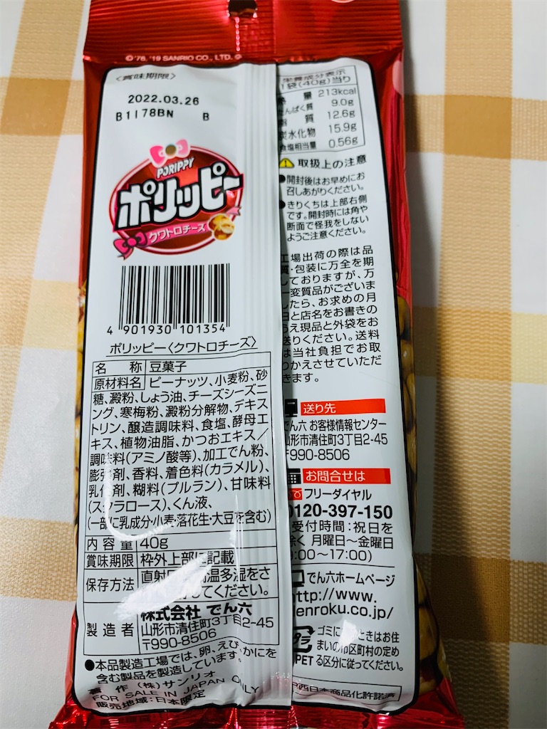 f:id:kingk-sr01:20211018162808j:image f:id:kingk-sr01:20211018162808j:image