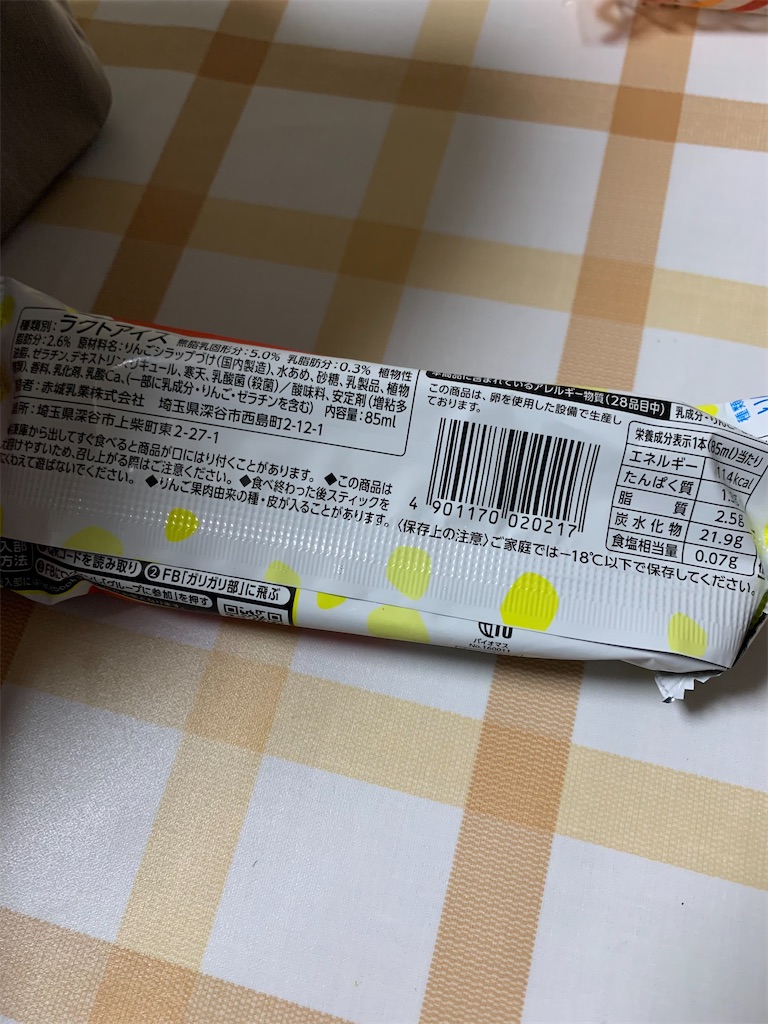 f:id:kingk-sr01:20211020180824j:image f:id:kingk-sr01:20211020180824j:image