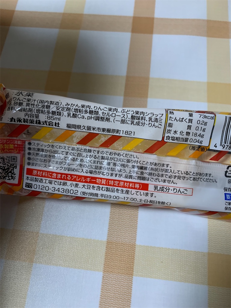 f:id:kingk-sr01:20211020181423j:image f:id:kingk-sr01:20211020181423j:image