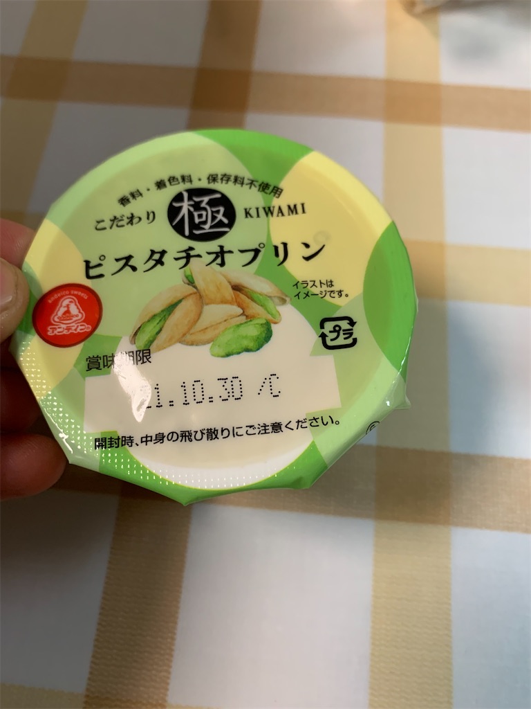f:id:kingk-sr01:20211020181505j:image f:id:kingk-sr01:20211020181505j:image