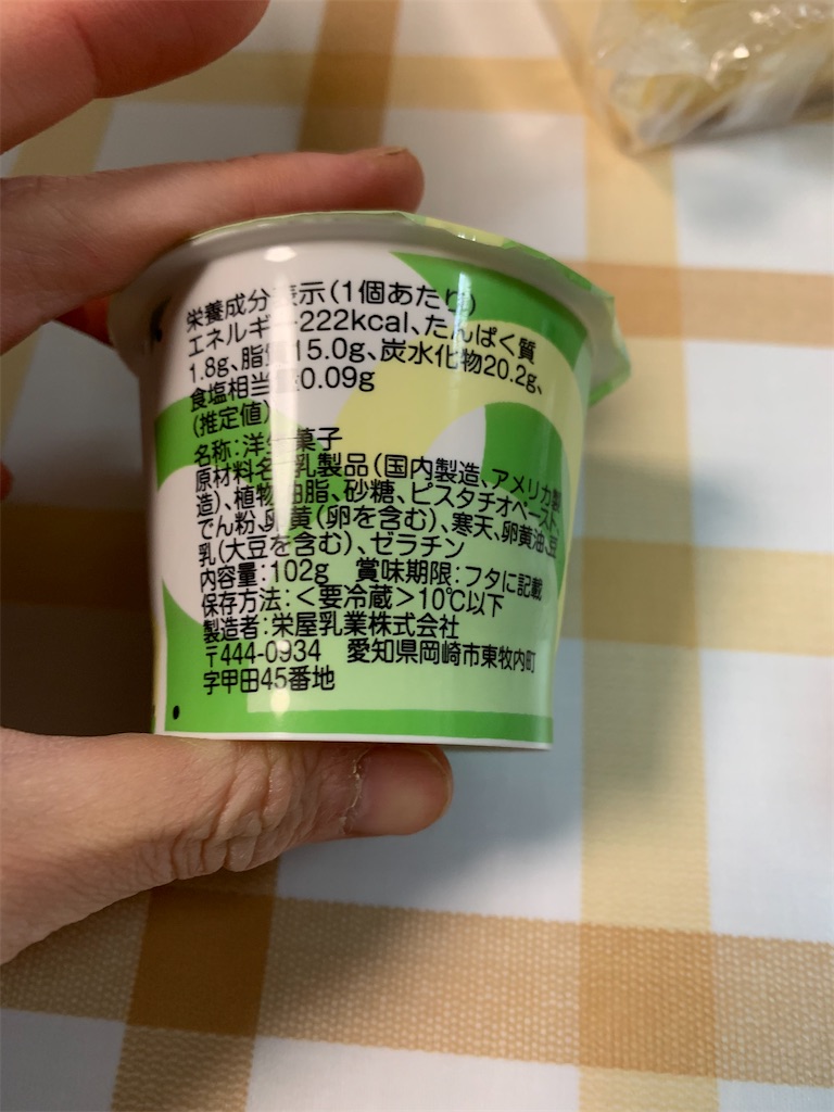 f:id:kingk-sr01:20211020181509j:image f:id:kingk-sr01:20211020181509j:image