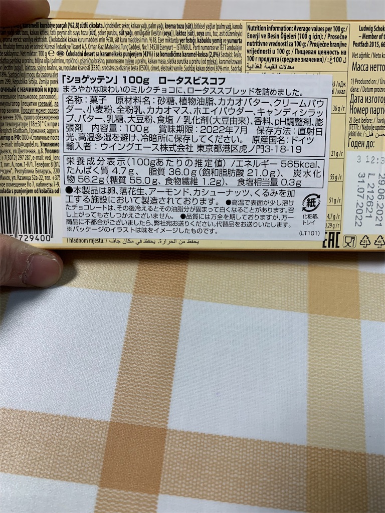 f:id:kingk-sr01:20211020193048j:image f:id:kingk-sr01:20211020193048j:image