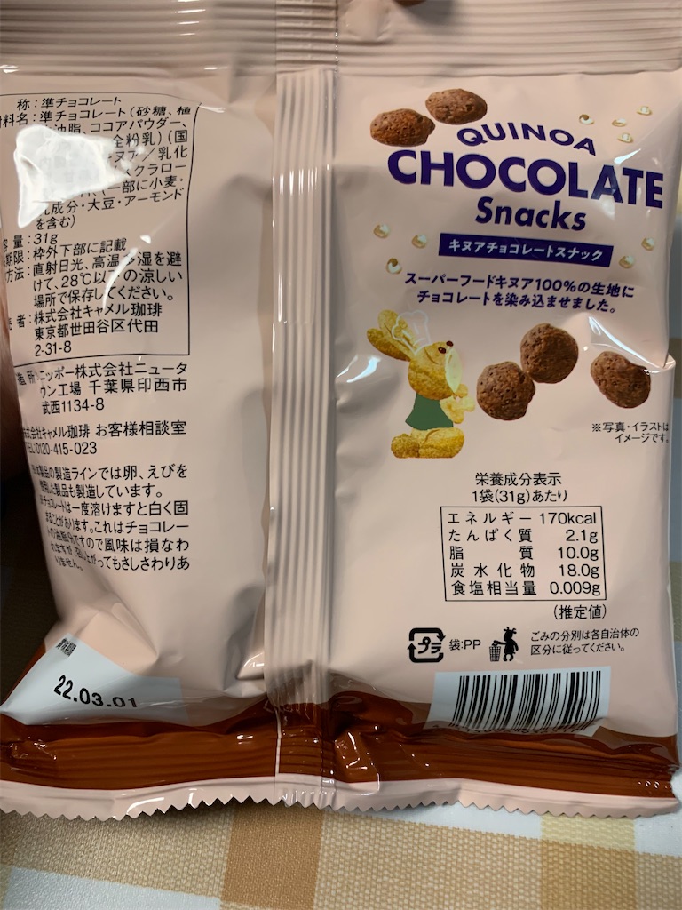 f:id:kingk-sr01:20211020193202j:image f:id:kingk-sr01:20211020193202j:image