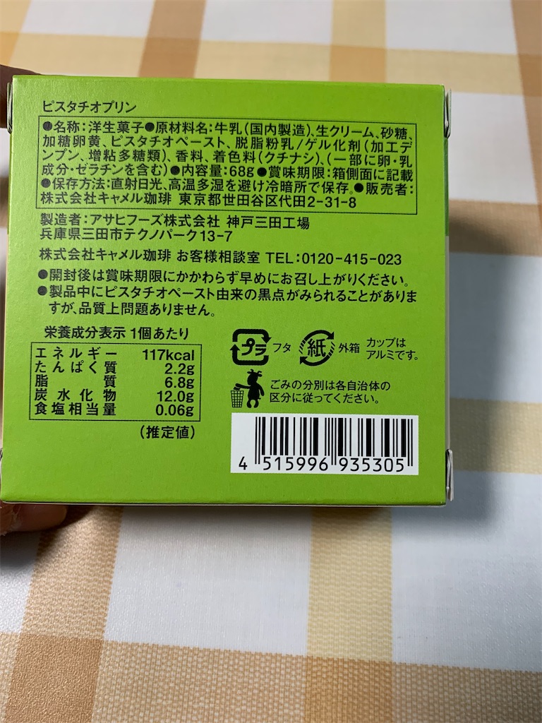 f:id:kingk-sr01:20211020193217j:image f:id:kingk-sr01:20211020193217j:image