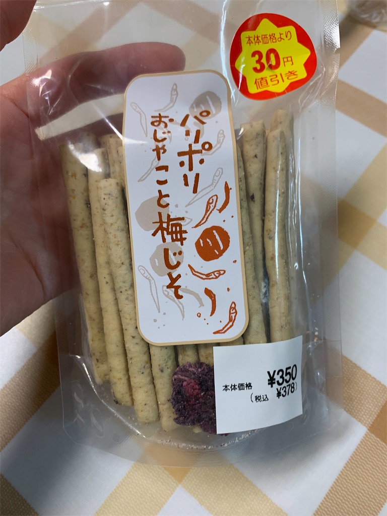 f:id:kingk-sr01:20211023112943j:image f:id:kingk-sr01:20211023112943j:image