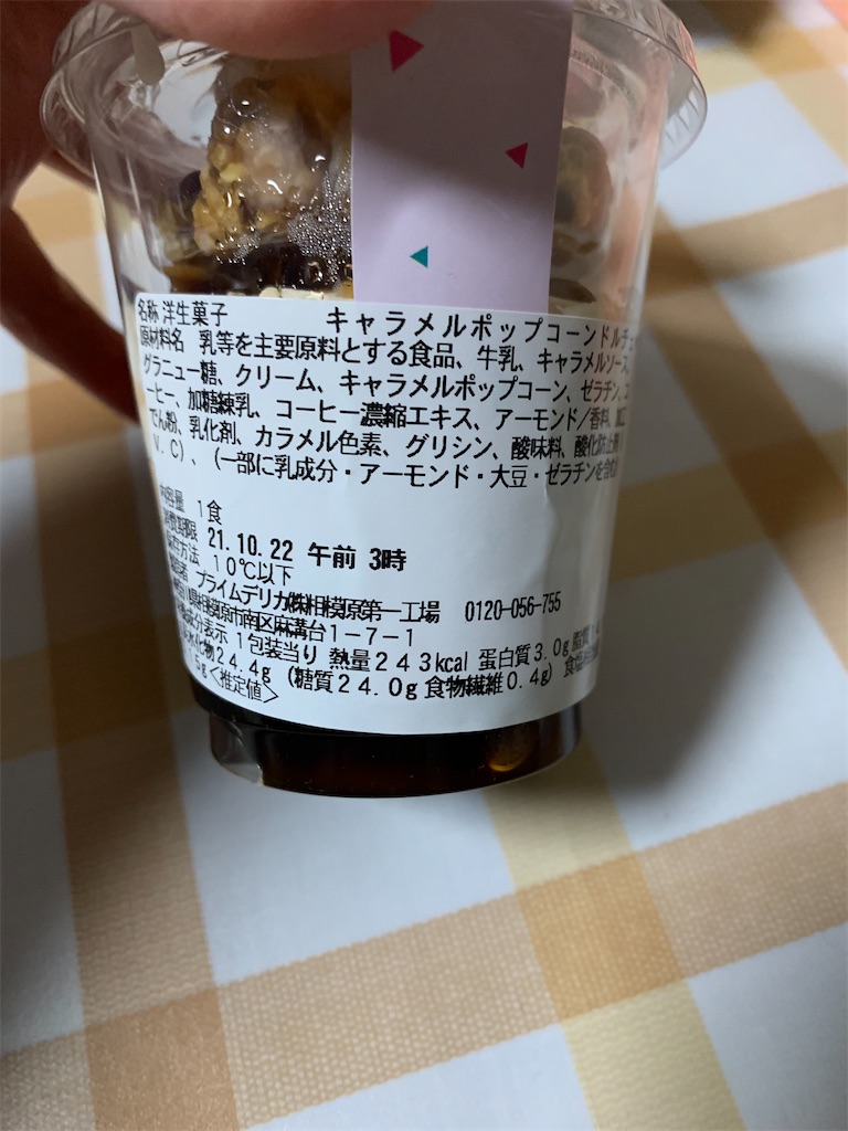 f:id:kingk-sr01:20211023113735j:image f:id:kingk-sr01:20211023113735j:image