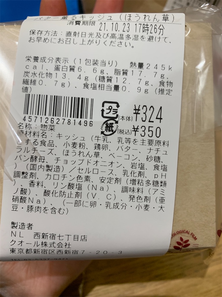 f:id:kingk-sr01:20211025183821j:image f:id:kingk-sr01:20211025183821j:image