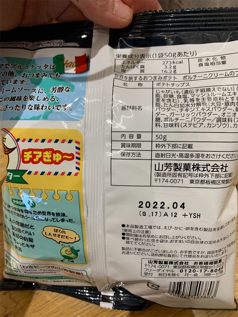 f:id:kingk-sr01:20211025185451j:image f:id:kingk-sr01:20211025185451j:image