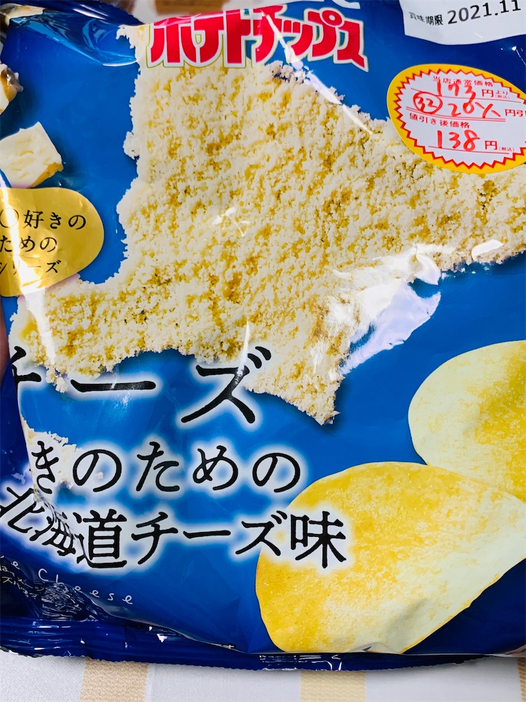 f:id:kingk-sr01:20211025185956j:image f:id:kingk-sr01:20211025185956j:image