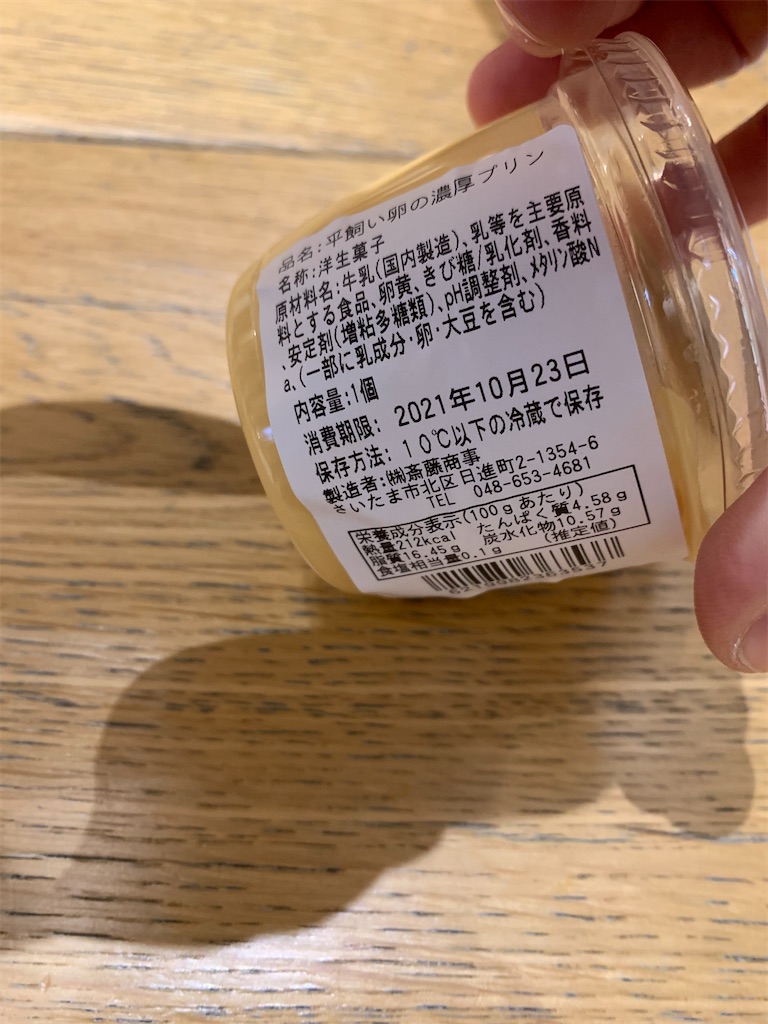 f:id:kingk-sr01:20211025190318j:image