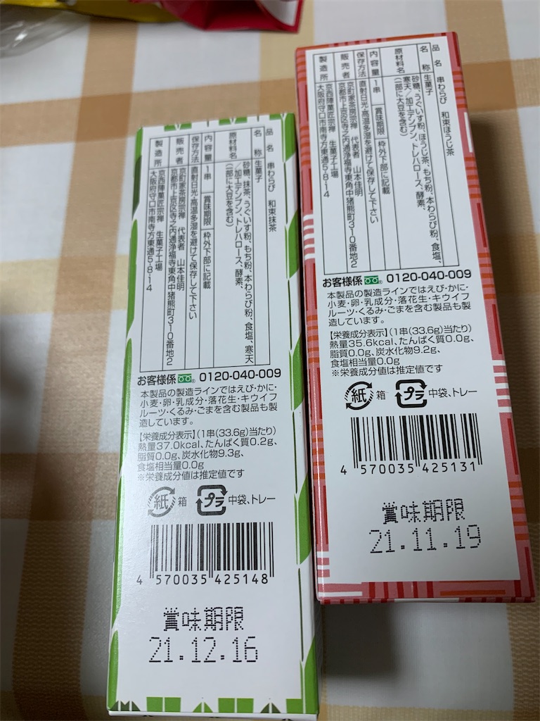 f:id:kingk-sr01:20211029192957j:image f:id:kingk-sr01:20211029192957j:image