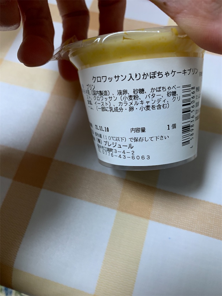 f:id:kingk-sr01:20211029193125j:image f:id:kingk-sr01:20211029193125j:image